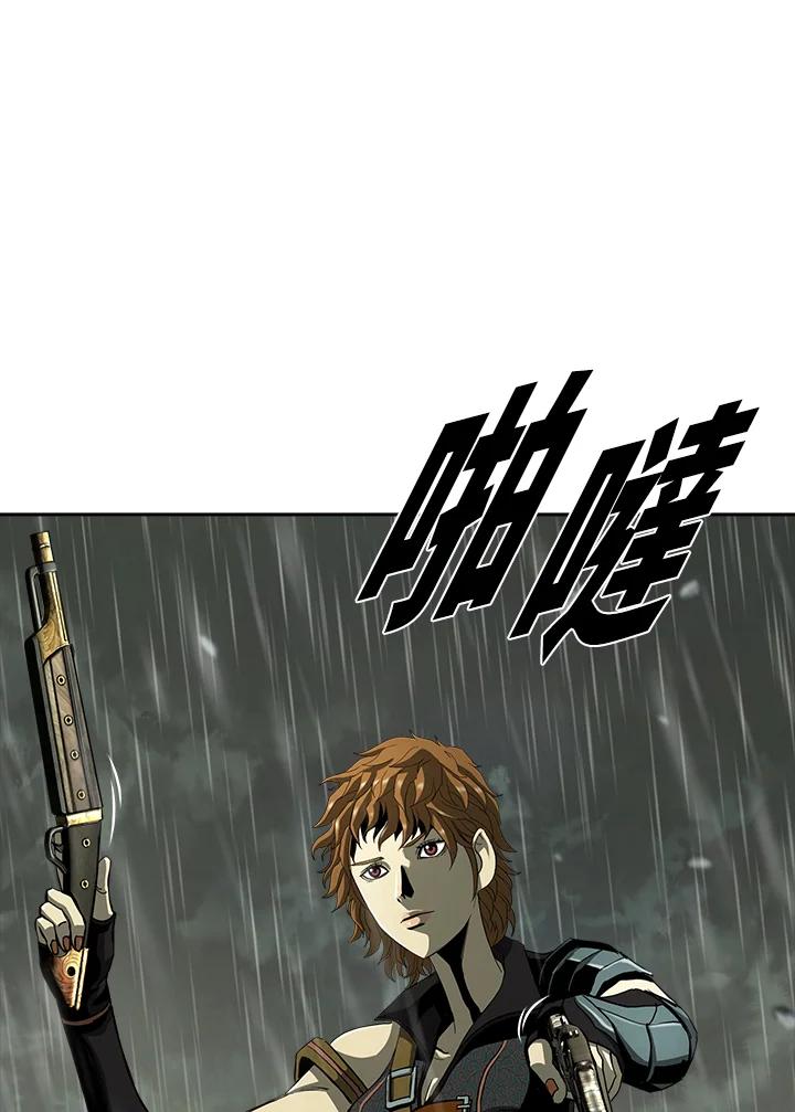 《魔灵召唤：追寻者》第4话 第34页