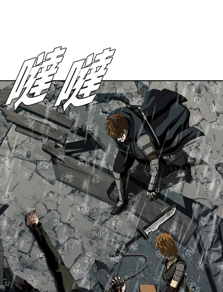 《魔灵召唤：追寻者》第4话 第84页