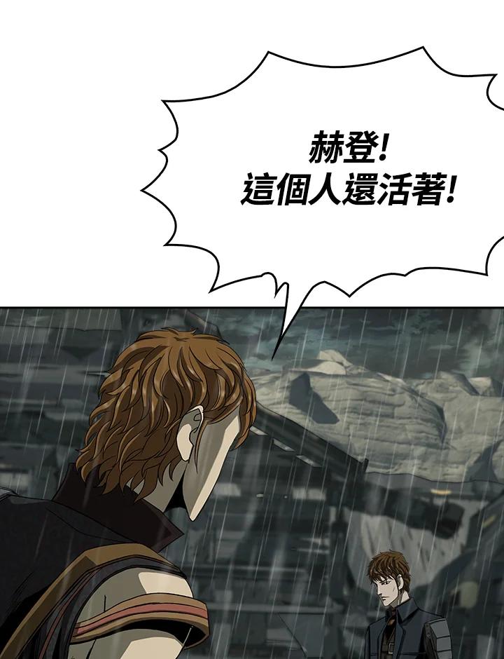 《魔灵召唤：追寻者》第4话 第82页