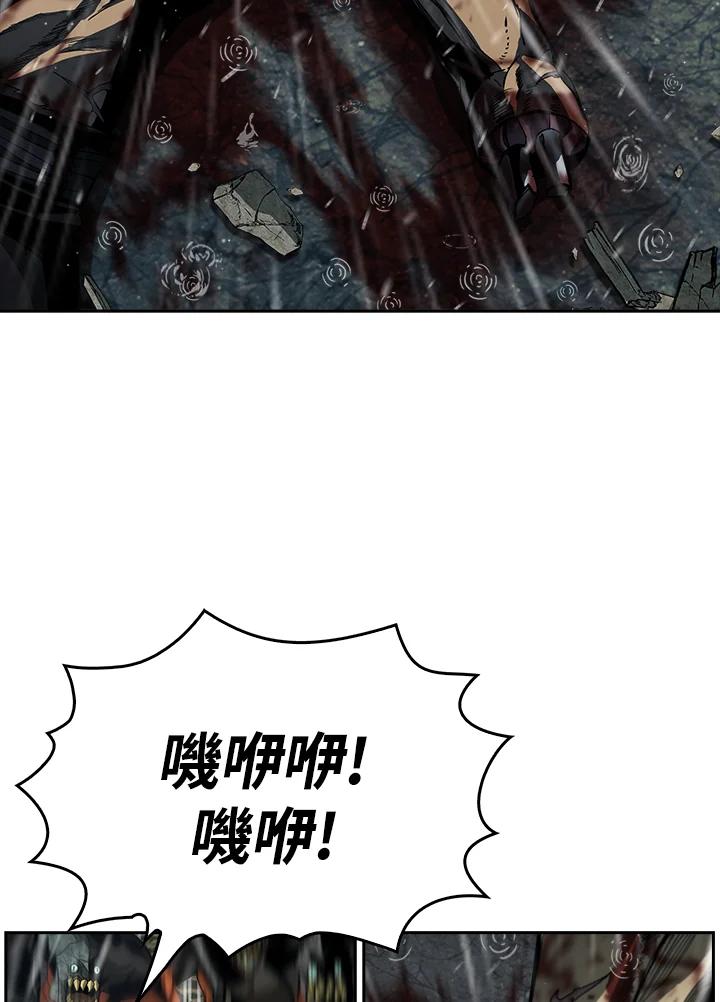《魔灵召唤：追寻者》第4话 第14页