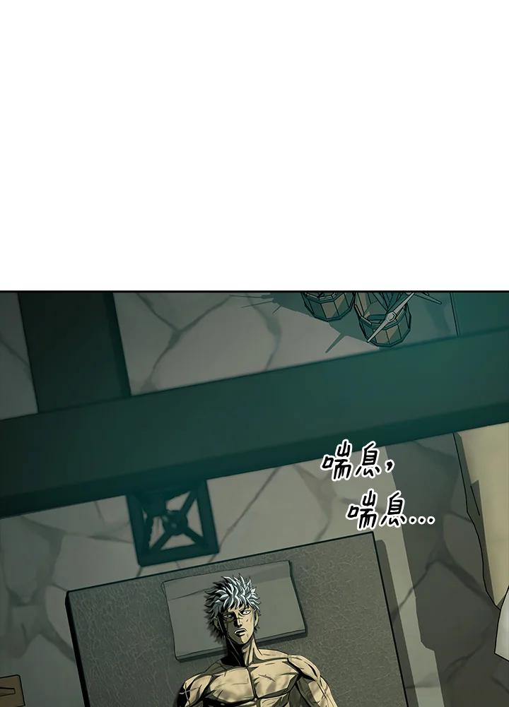 《魔灵召唤：追寻者》第4话 第110页