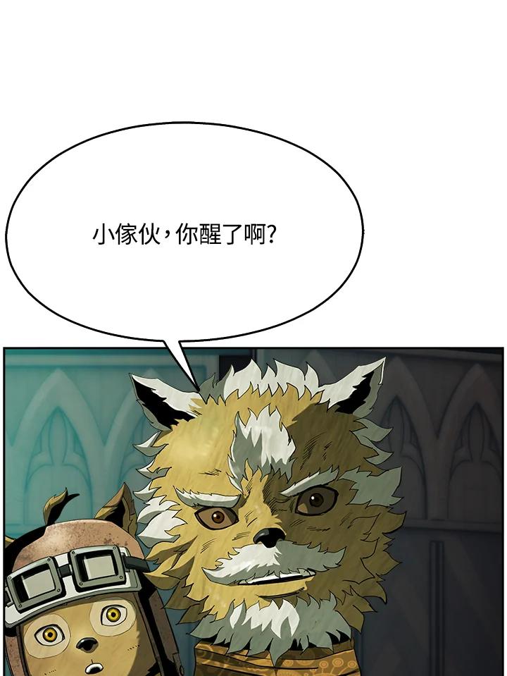 《魔灵召唤：追寻者》第4话 第127页