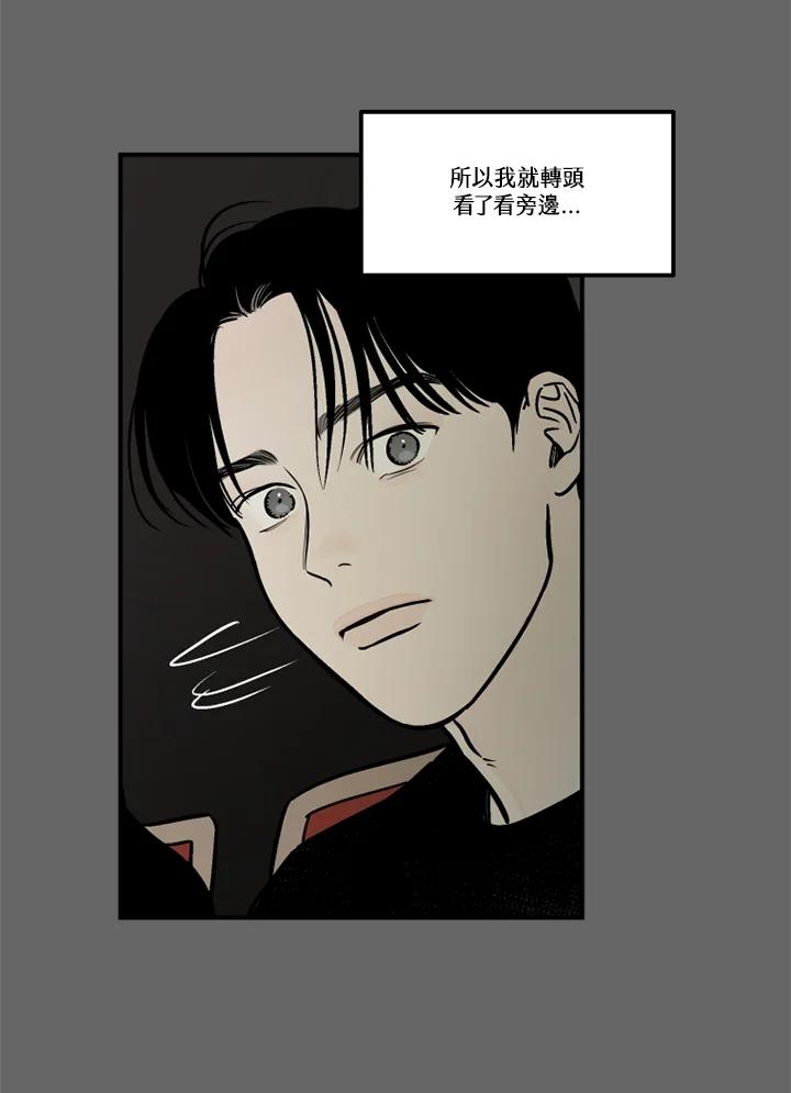 《未完结》第50话 第63页