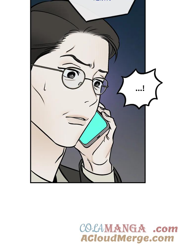 《未完结》第50话 第22页