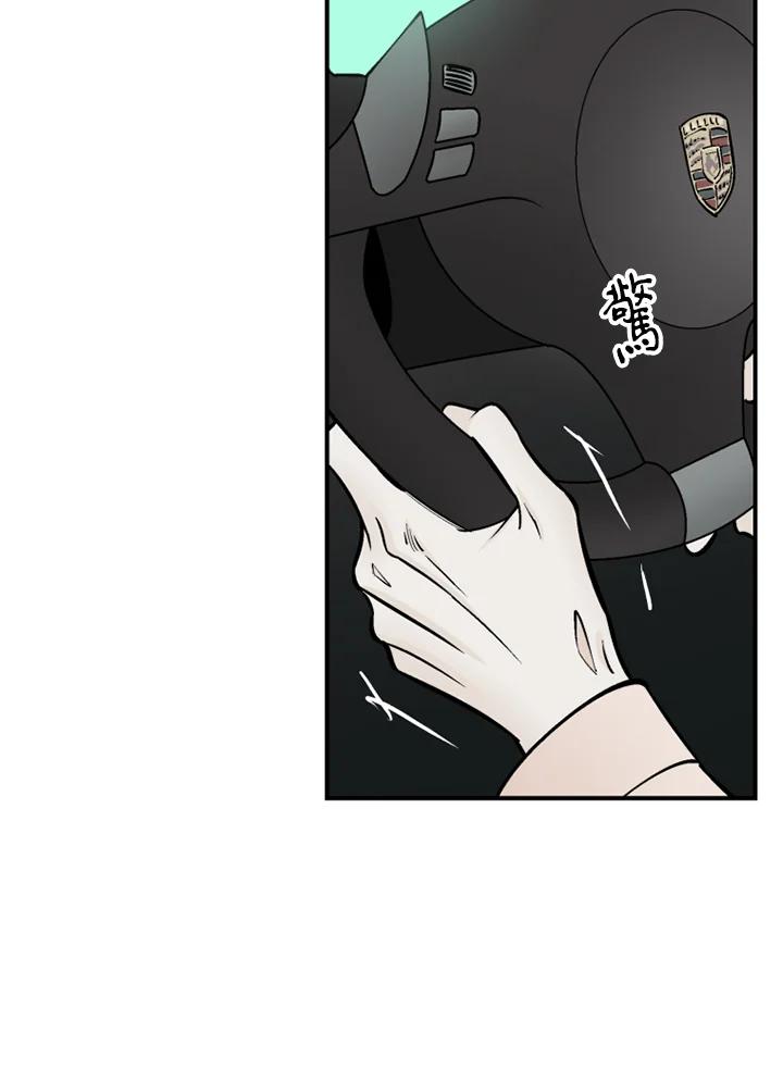《未完结》第50话 第81页