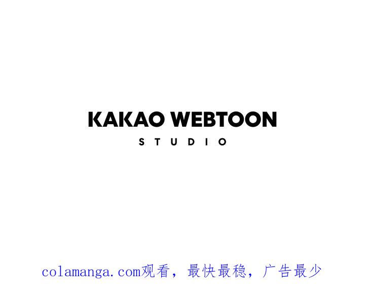 《未完结》第51话 第90页
