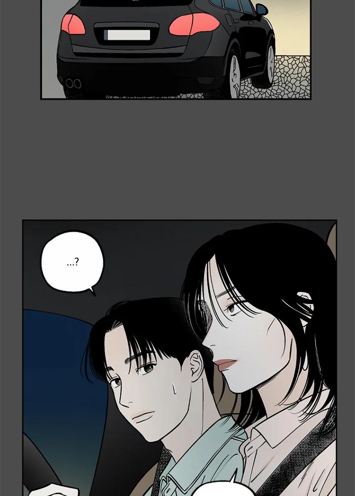 《未完结》第51话 第20页
