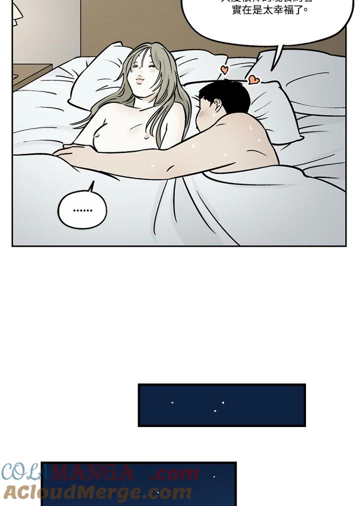 《未完结》第51话 第64页