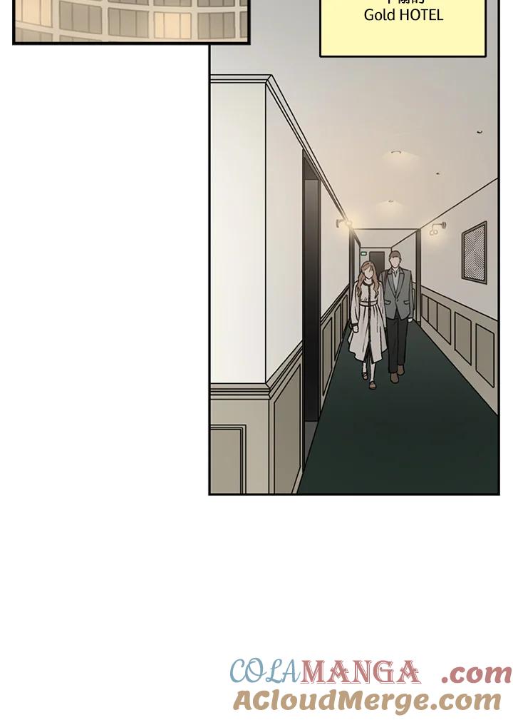 《未完结》第51话 第46页