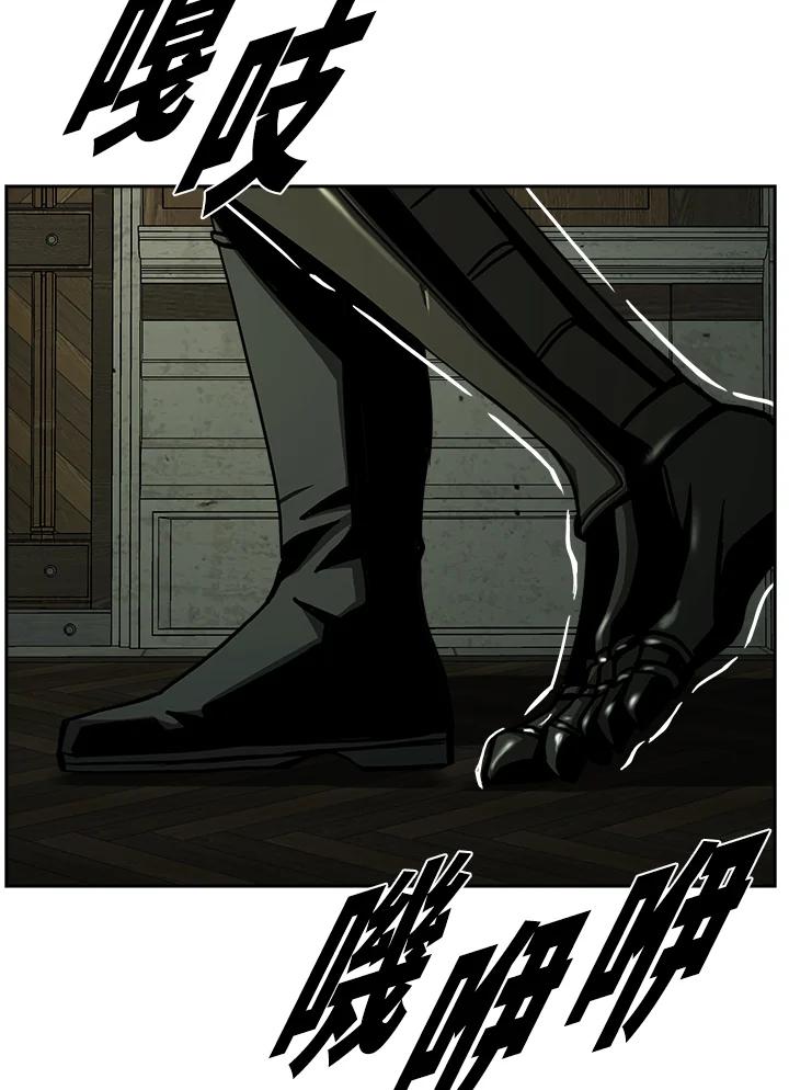 《魔灵召唤：追寻者》第5话 第42页