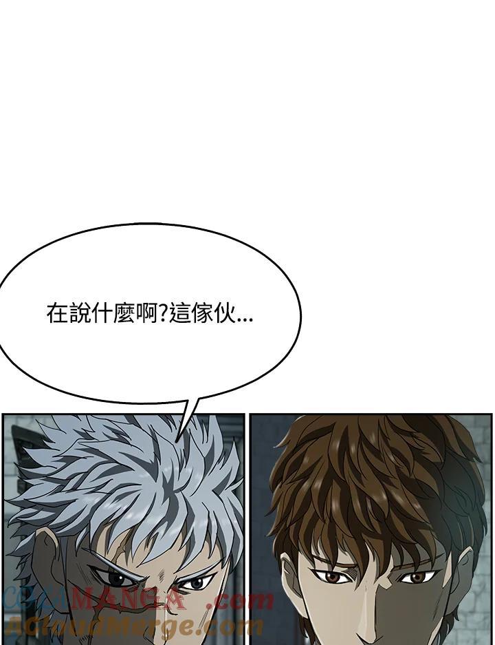《魔灵召唤：追寻者》第5话 第65页