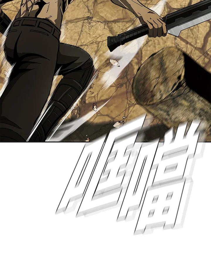 《魔灵召唤：追寻者》第5话 第87页