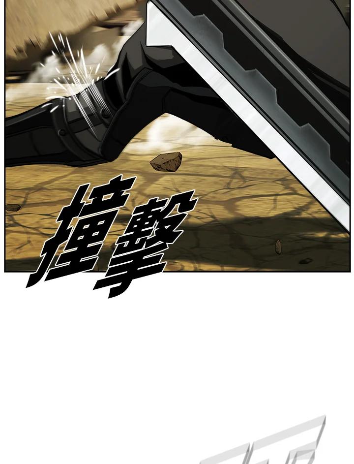 《魔灵召唤：追寻者》第5话 第92页
