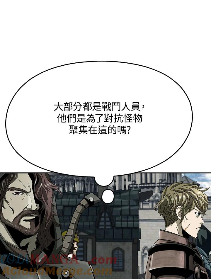 《魔灵召唤：追寻者》第5话 第109页