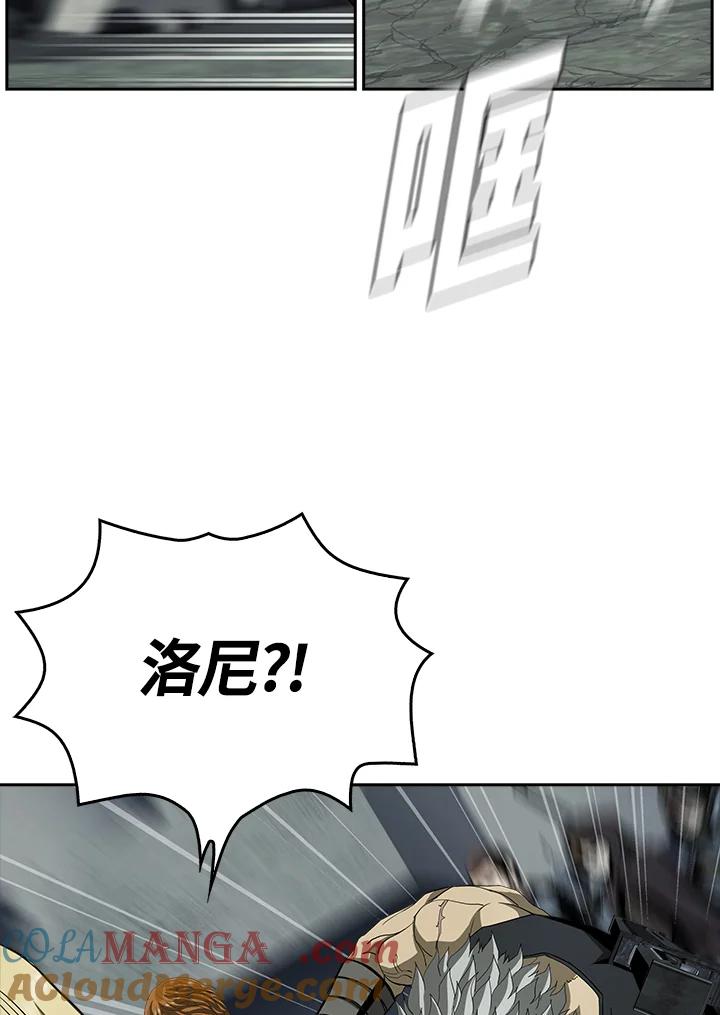 《魔灵召唤：追寻者》第6话 第17页