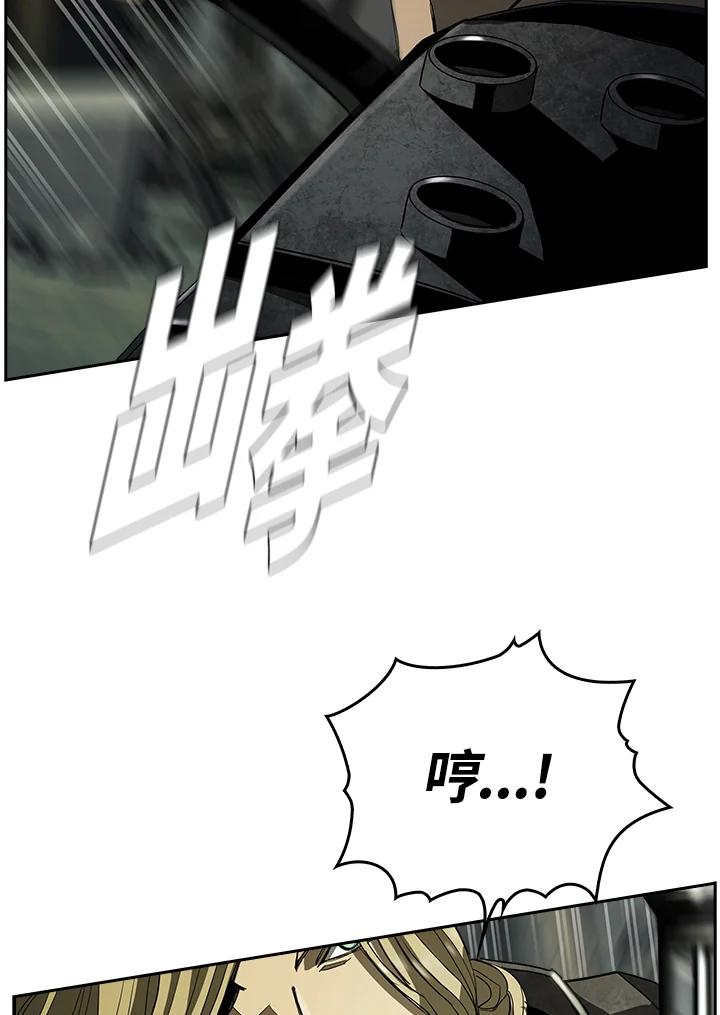 《魔灵召唤：追寻者》第6话 第20页