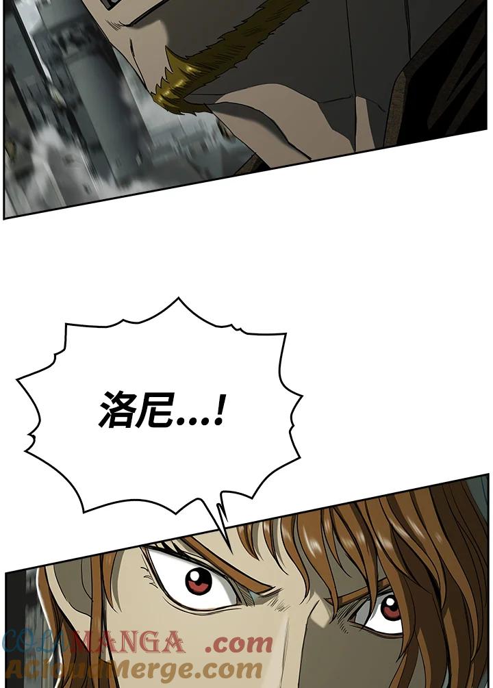 《魔灵召唤：追寻者》第6话 第125页
