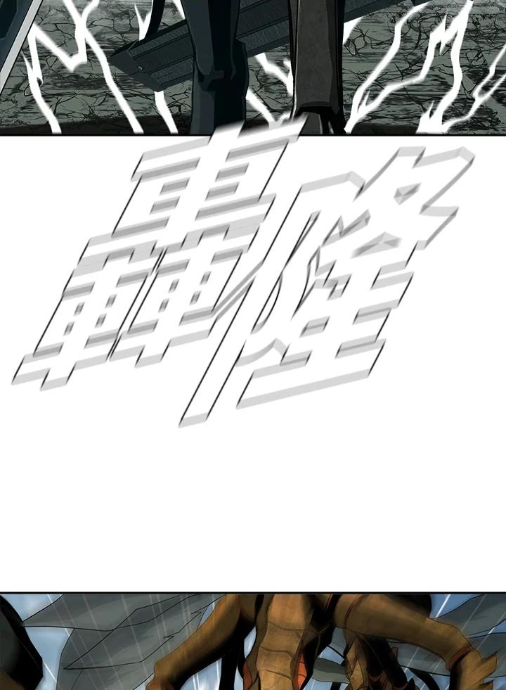 《魔灵召唤：追寻者》第6话 第87页