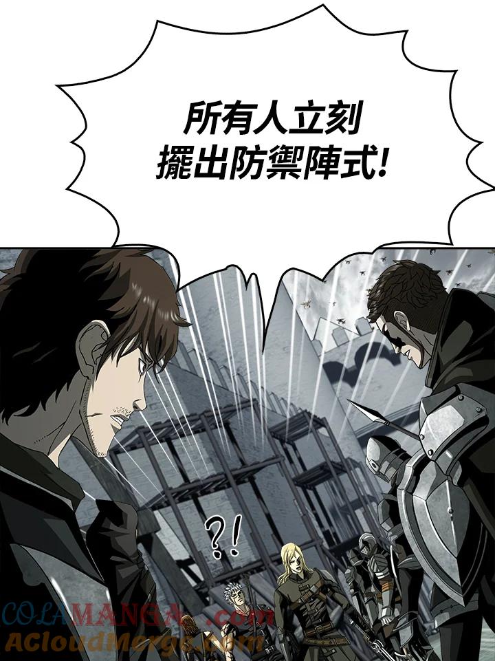 《魔灵召唤：追寻者》第6话 第45页