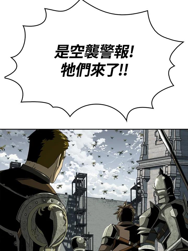 《魔灵召唤：追寻者》第6话 第43页