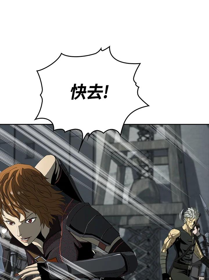 《魔灵召唤：追寻者》第6话 第50页