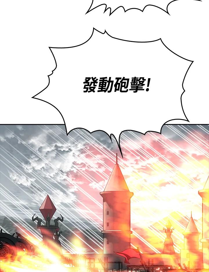 《魔灵召唤：追寻者》第6话 第60页