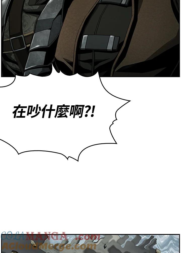 《魔灵召唤：追寻者》第6话 第29页