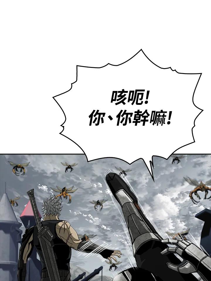 《魔灵召唤：追寻者》第6话 第74页