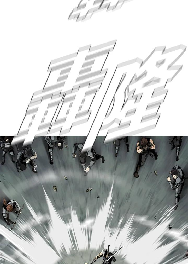 《魔灵召唤：追寻者》第6话 第26页