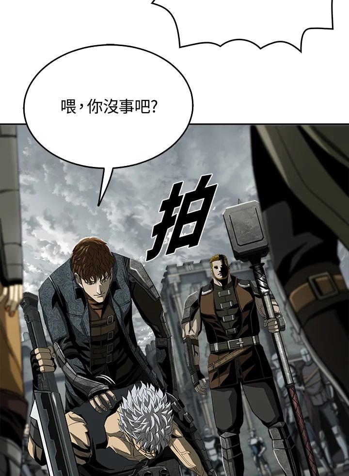 《魔灵召唤：追寻者》第7话 第95页