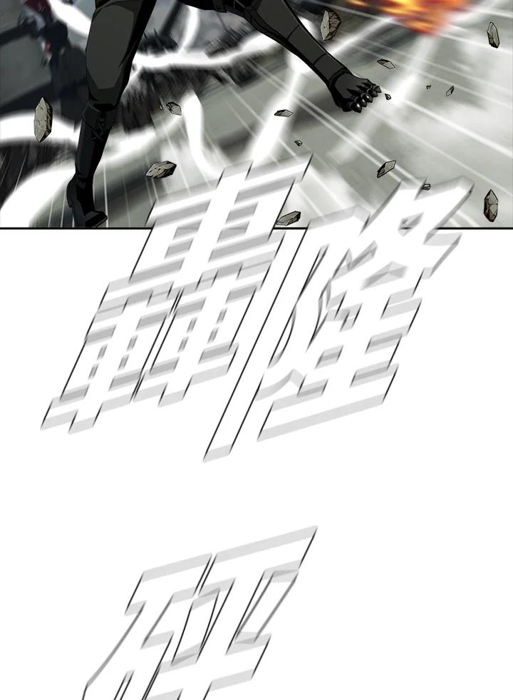 《魔灵召唤：追寻者》第7话 第28页