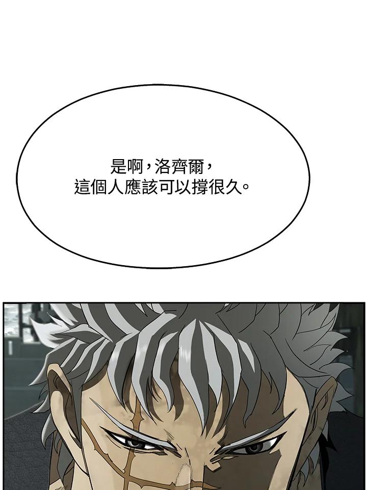 《魔灵召唤：追寻者》第7话 第102页