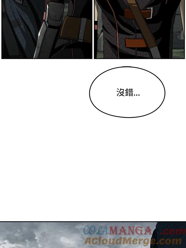 《魔灵召唤：追寻者》第7话 第105页