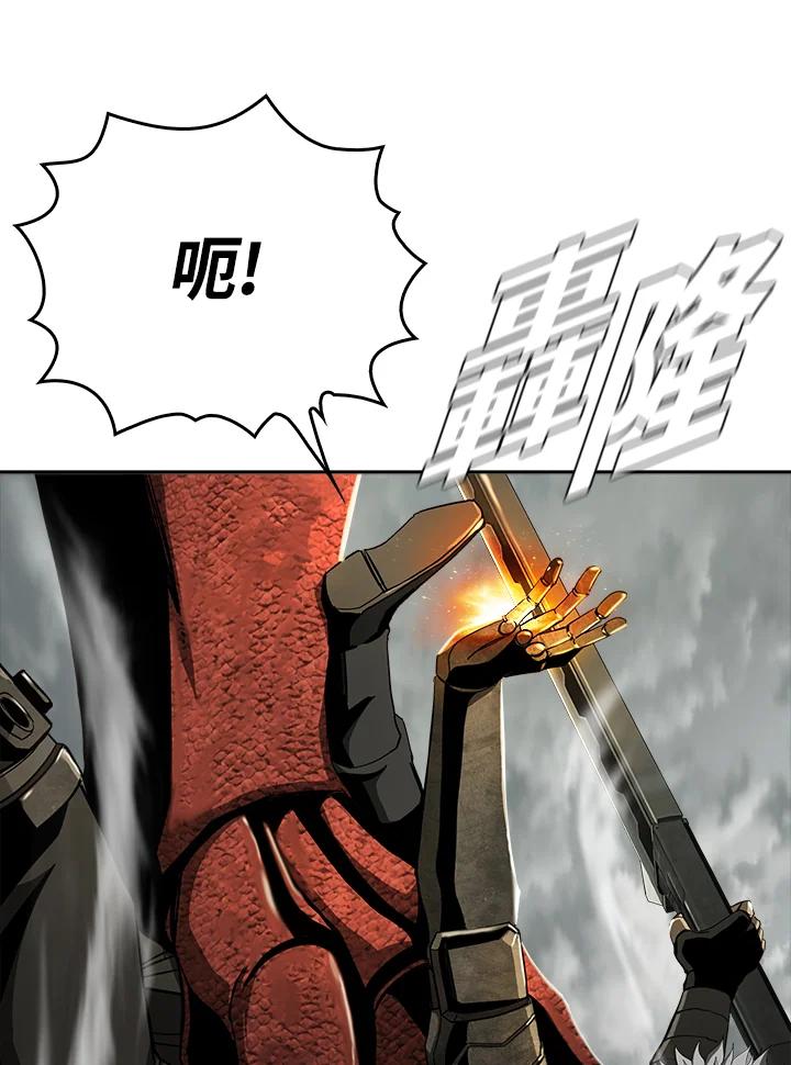 《魔灵召唤：追寻者》第7话 第47页