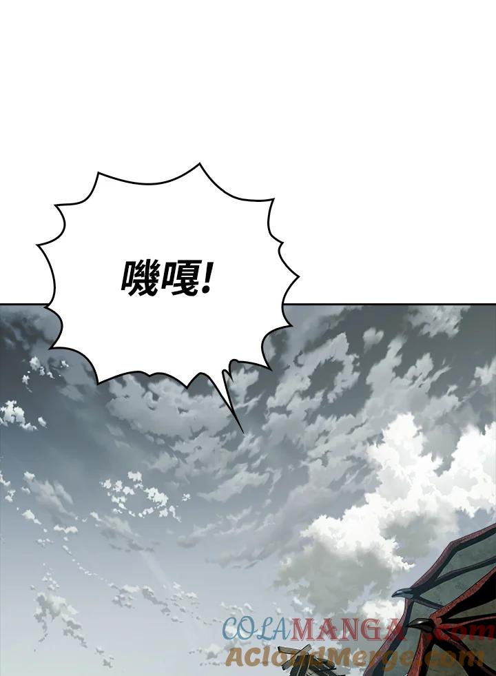 《魔灵召唤：追寻者》第7话 第25页