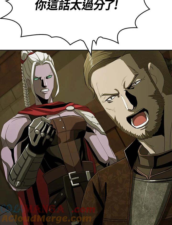 《魔灵召唤：追寻者》第7话 第137页