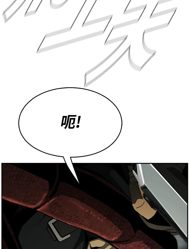 《魔灵召唤：追寻者》第7话 第40页