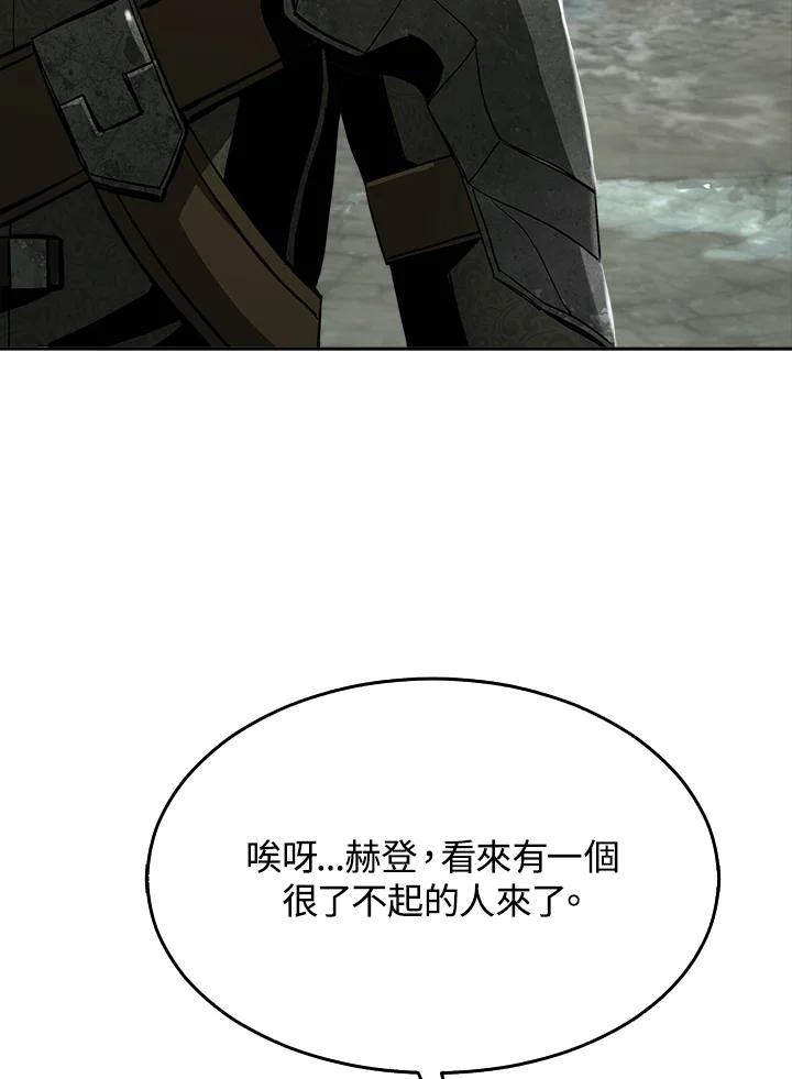 《魔灵召唤：追寻者》第7话 第100页