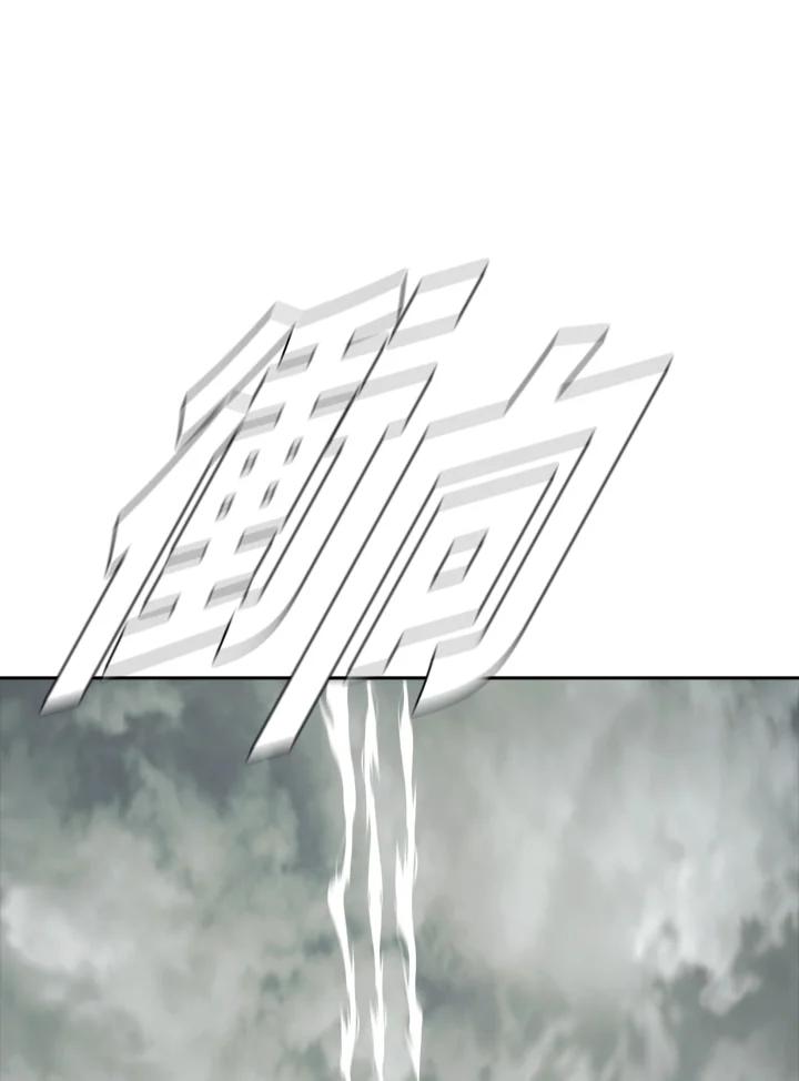 《魔灵召唤：追寻者》第7话 第58页