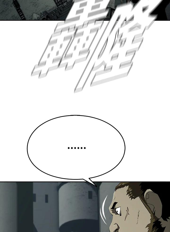 《魔灵召唤：追寻者》第7话 第30页