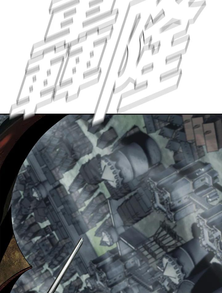 《魔灵召唤：追寻者》第7话 第42页