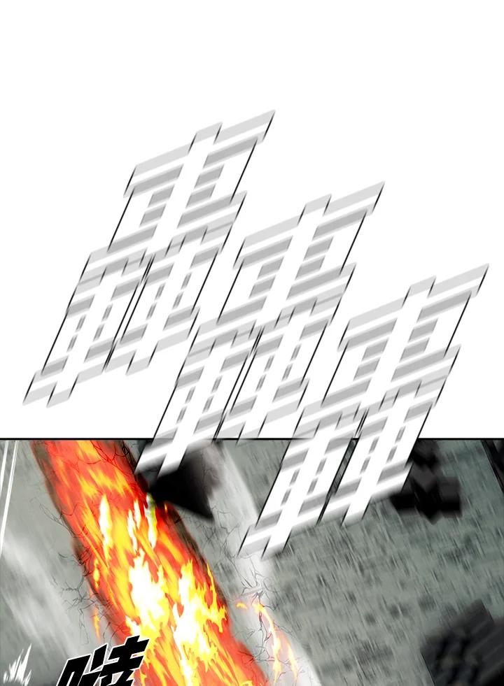 《魔灵召唤：追寻者》第7话 第14页