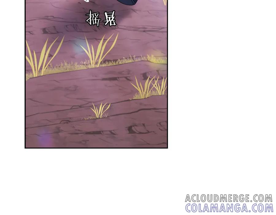 《以使者之名》第79话 龙语者 第137页