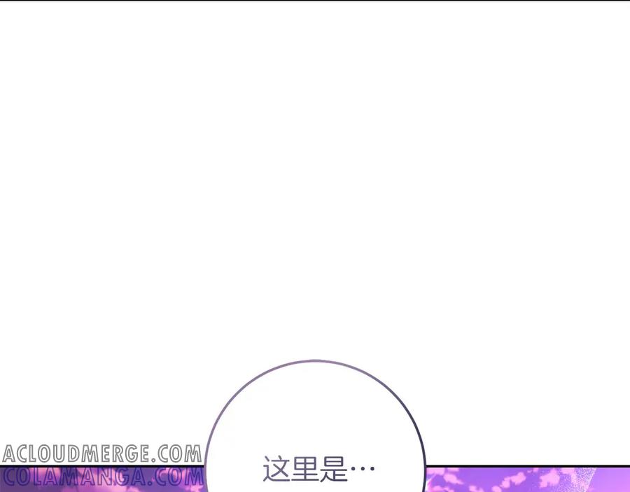 《以使者之名》第79话 龙语者 第141页