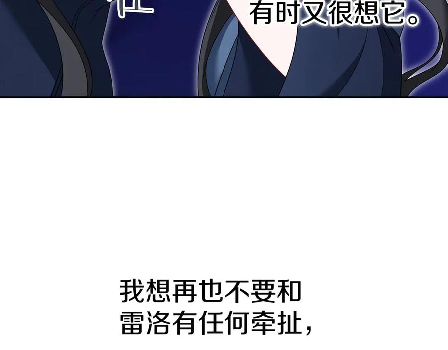 《以使者之名》第79话 龙语者 第135页