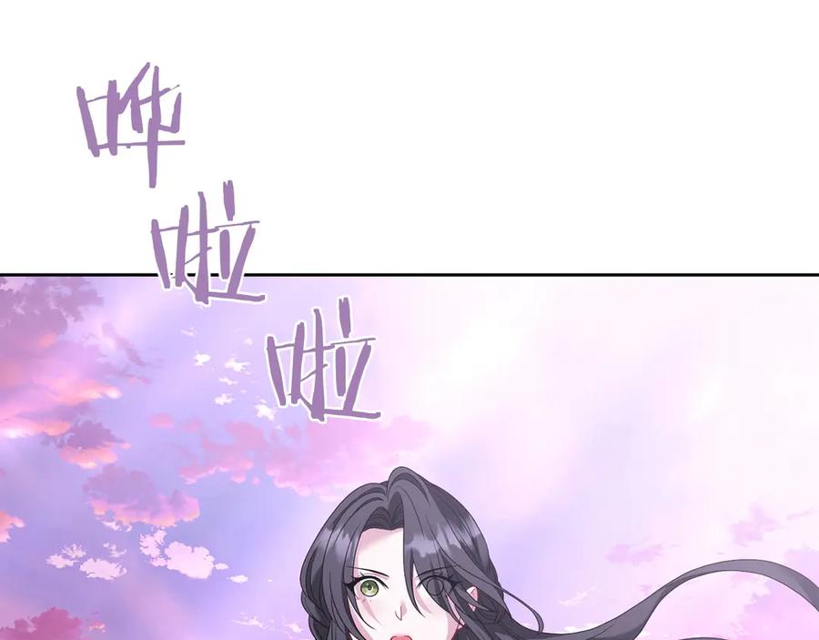 《以使者之名》第79话 龙语者 第139页