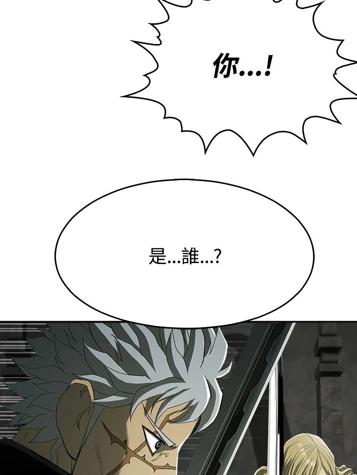《魔灵召唤：追寻者》第8话 第132页