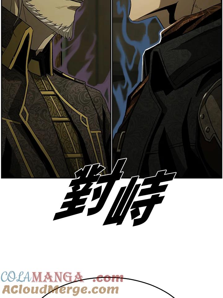 《魔灵召唤：追寻者》第8话 第9页