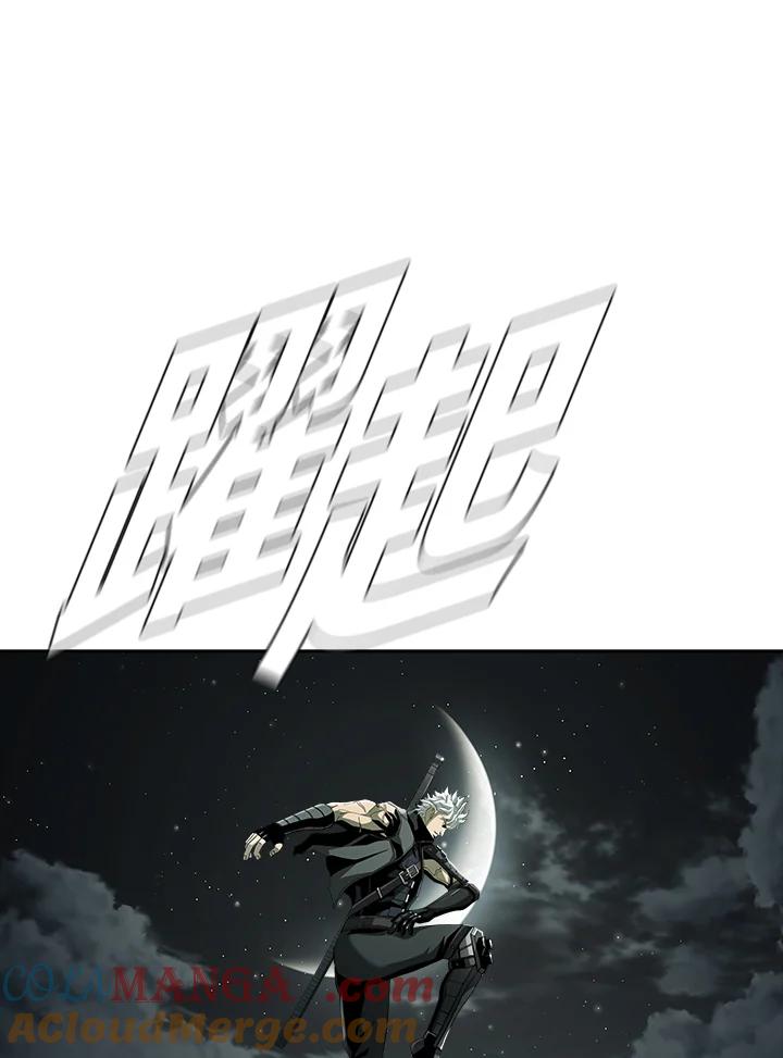 《魔灵召唤：追寻者》第8话 第57页