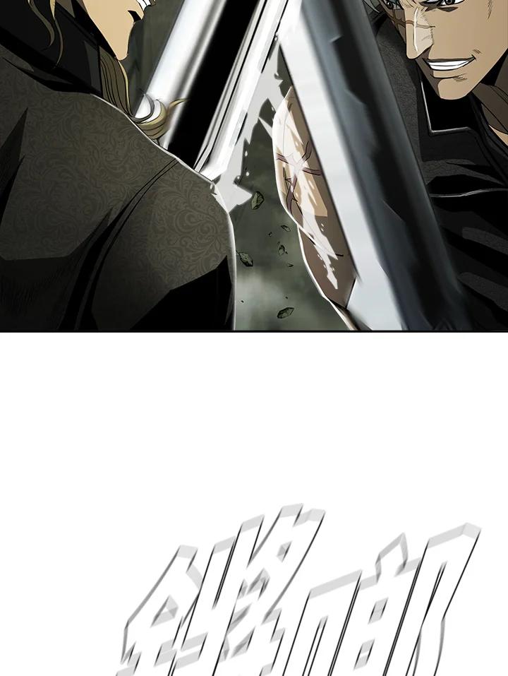 《魔灵召唤：追寻者》第8话 第124页